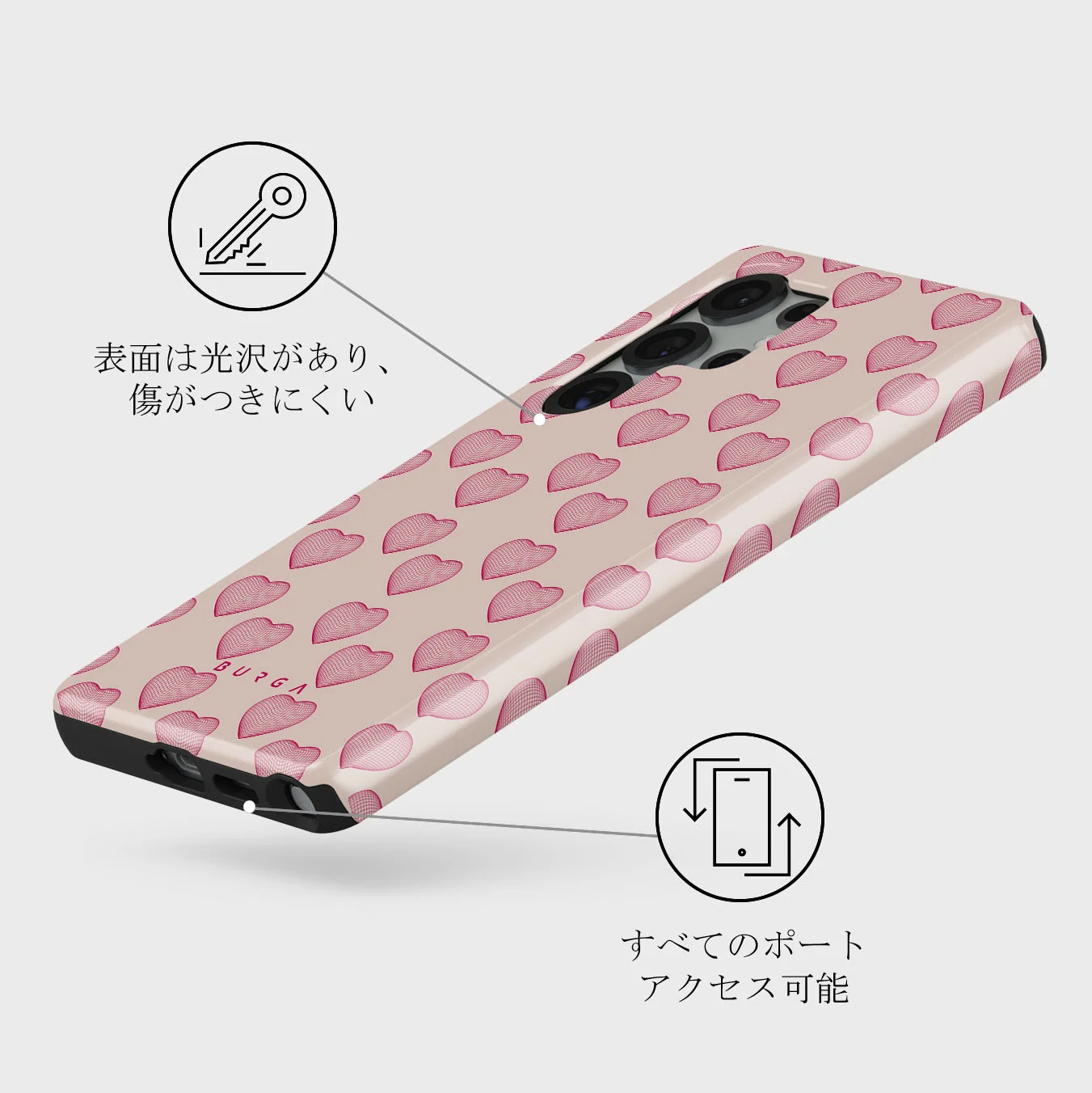 Heartbreaker - Samsung Galaxy S25 Ultra ケース