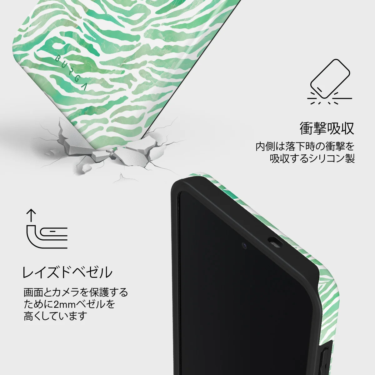 Free Spirit - Samsung Galaxy S25 FE ケース