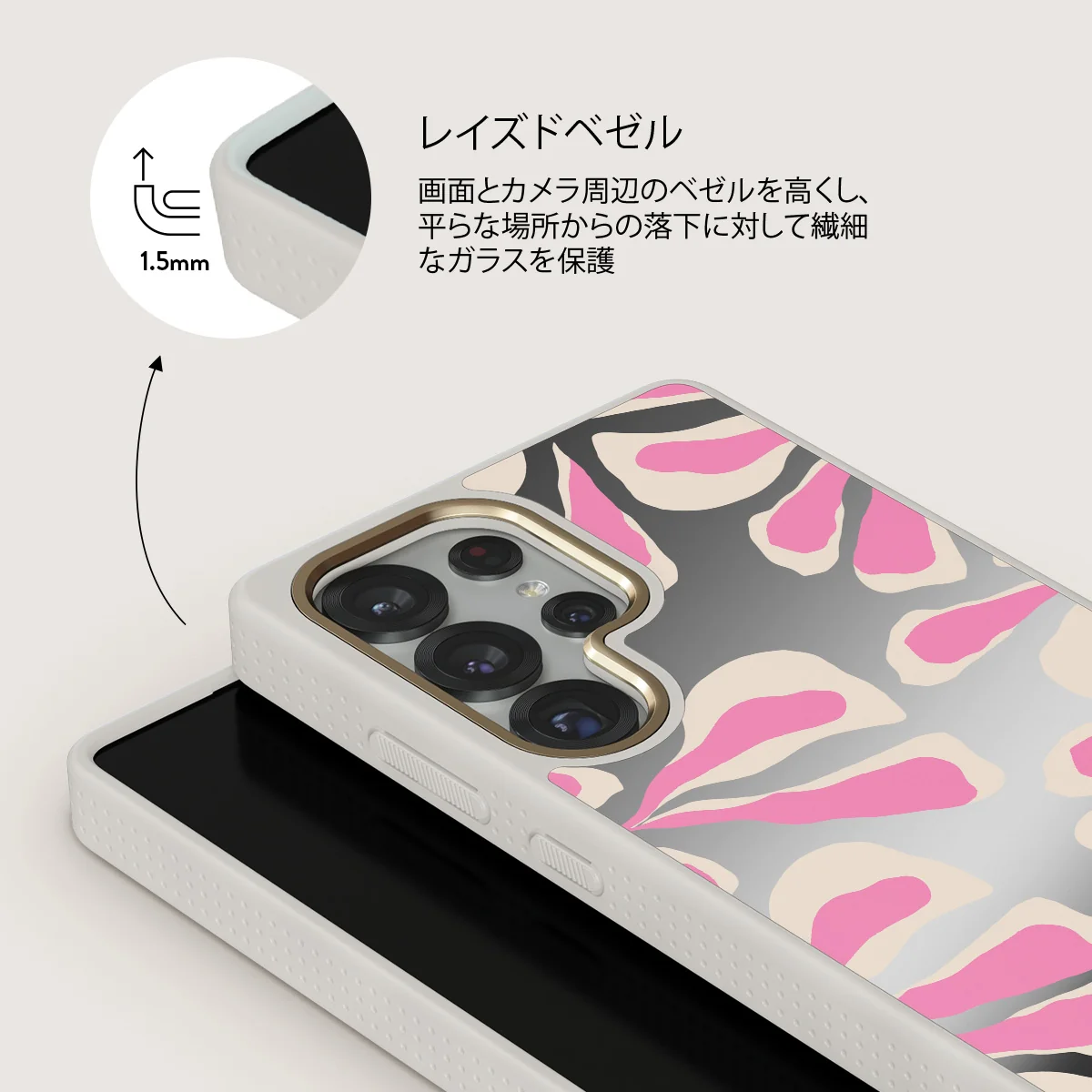 Aloha - Samsung Galaxy S25 Ultra ケース