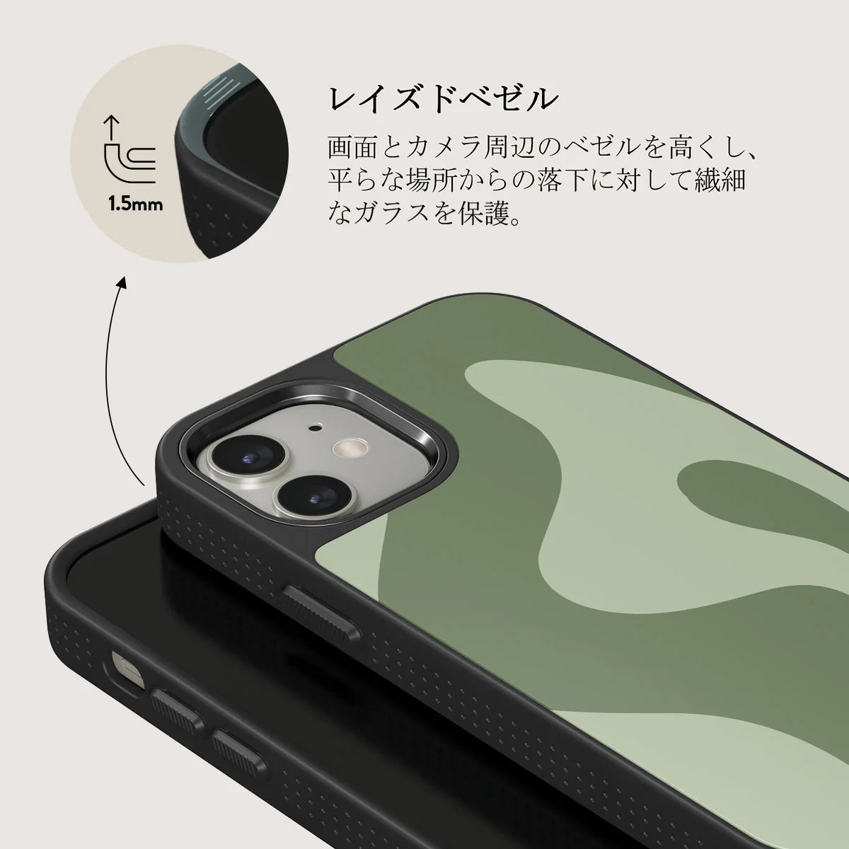 No Rush - iPhone 12 ケース