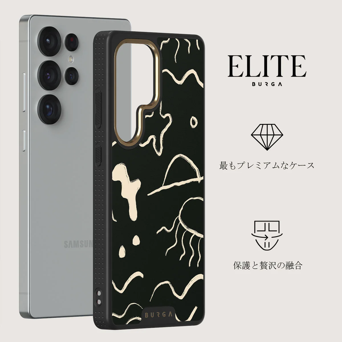 Eclipse - Samsung Galaxy S25 Ultra ケース