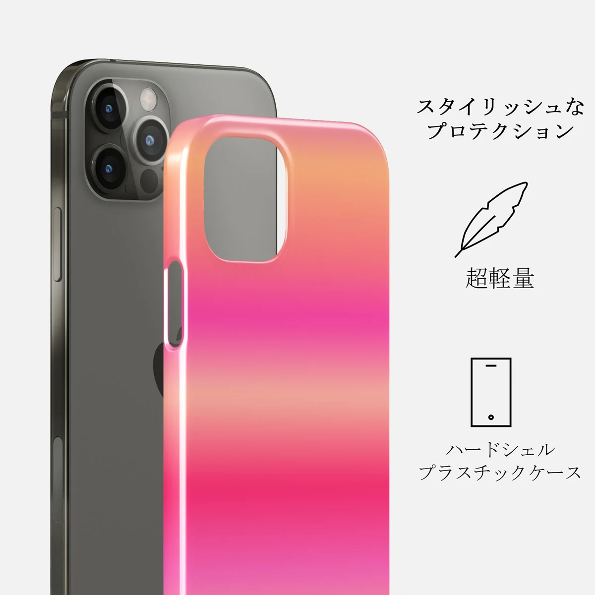 SPF 100 - iPhone 12 Pro Max ケース