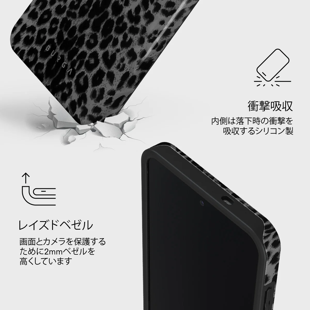 Noir - Samsung Galaxy S25 FE ケース