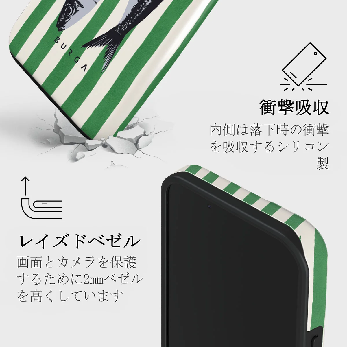 Sardinhas - iPhone 13 Mini ケース
