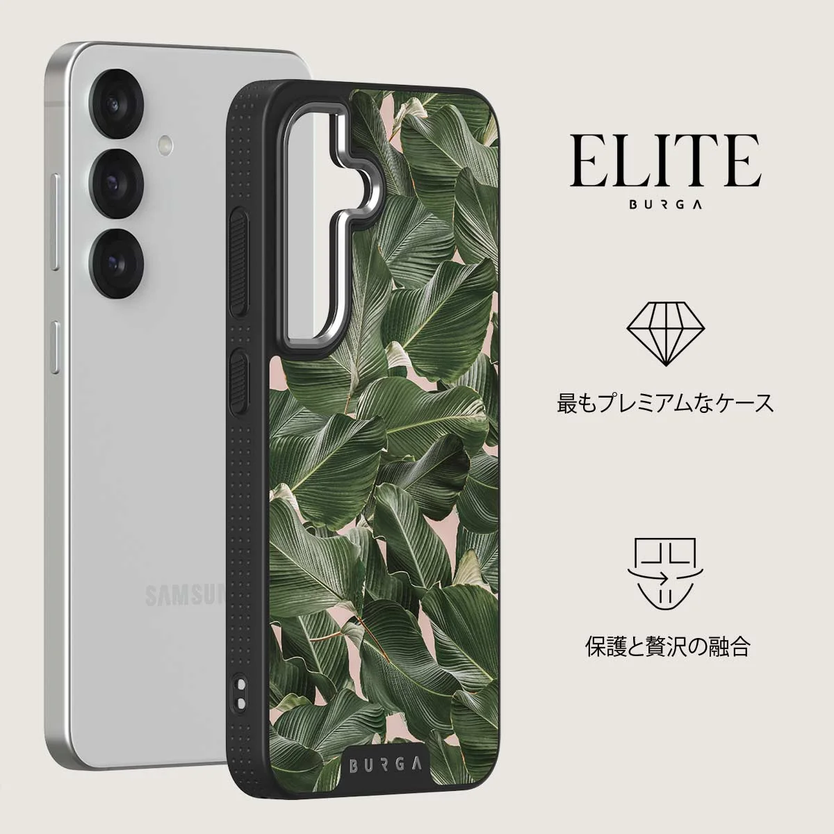 So Lush - Samsung Galaxy S25 Plus ケース