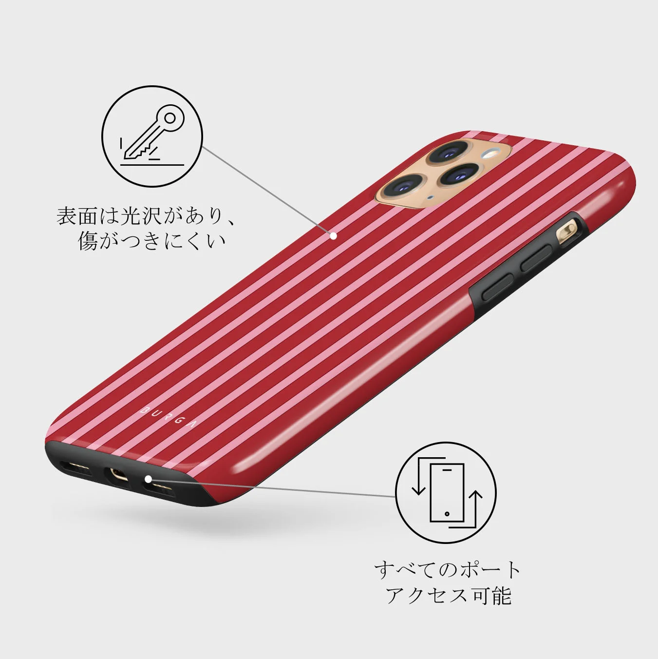 Strawberry Jam - iPhone 11 Pro Max ケース