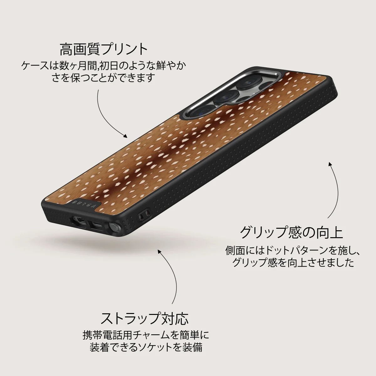 Fawn - Samsung Galaxy S25 Ultra ケース