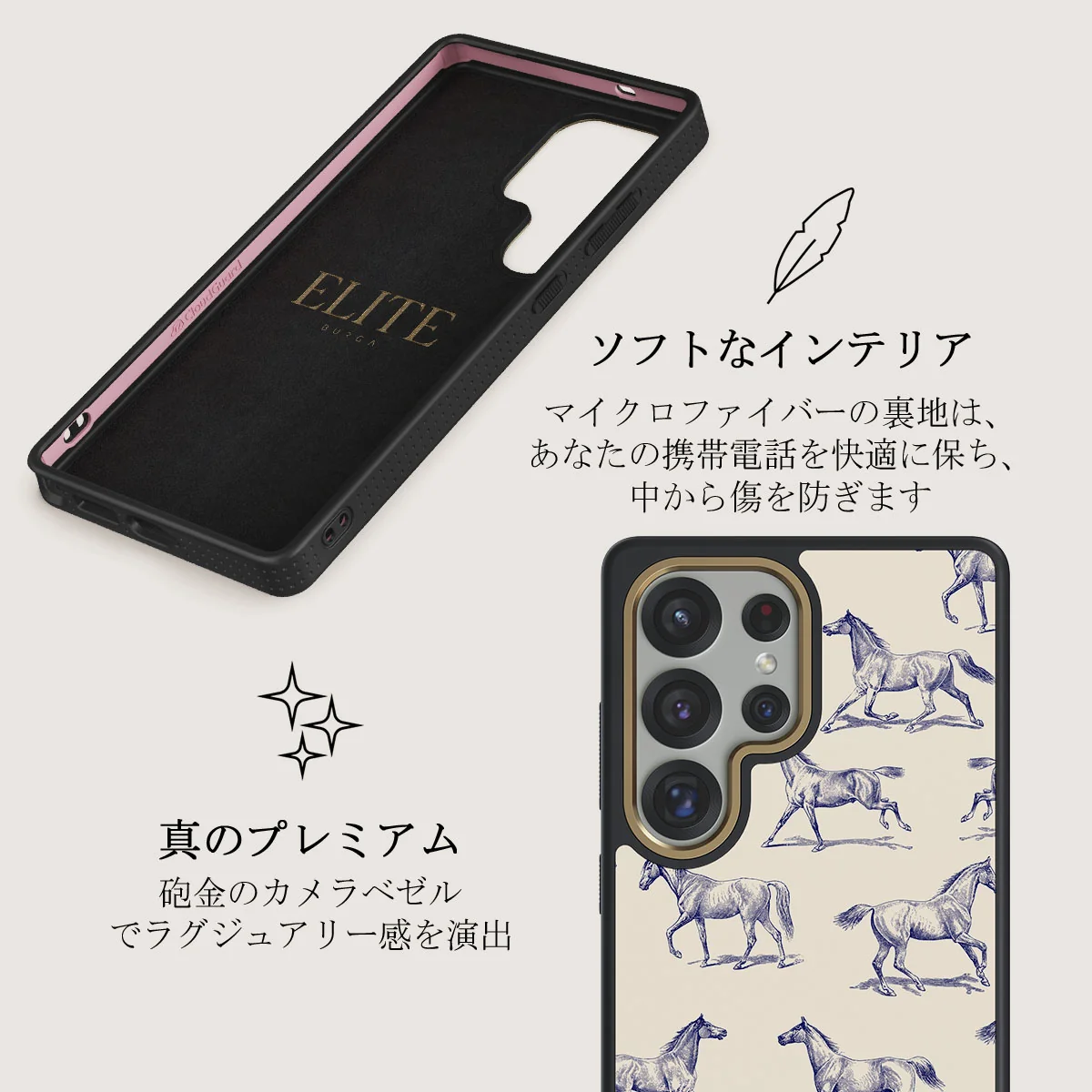 Derby Race - Samsung Galaxy S25 Ultra ケース