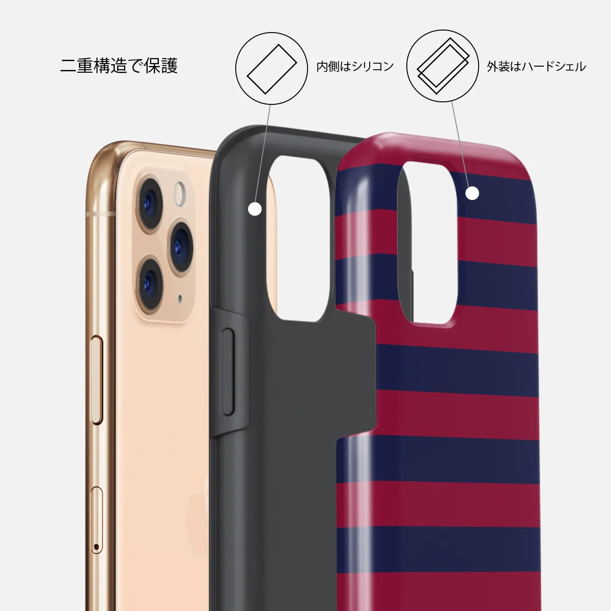 Game Changer - iPhone 11 Pro ケース