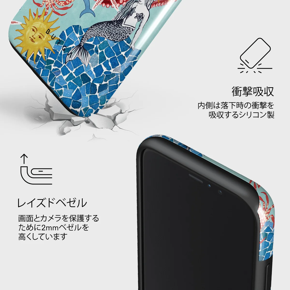 Aegean Affair - iPhone 11 Pro ケース