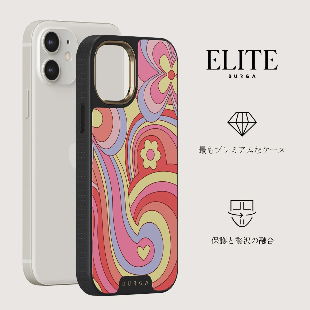Roller Disco - iPhone 12 ケース