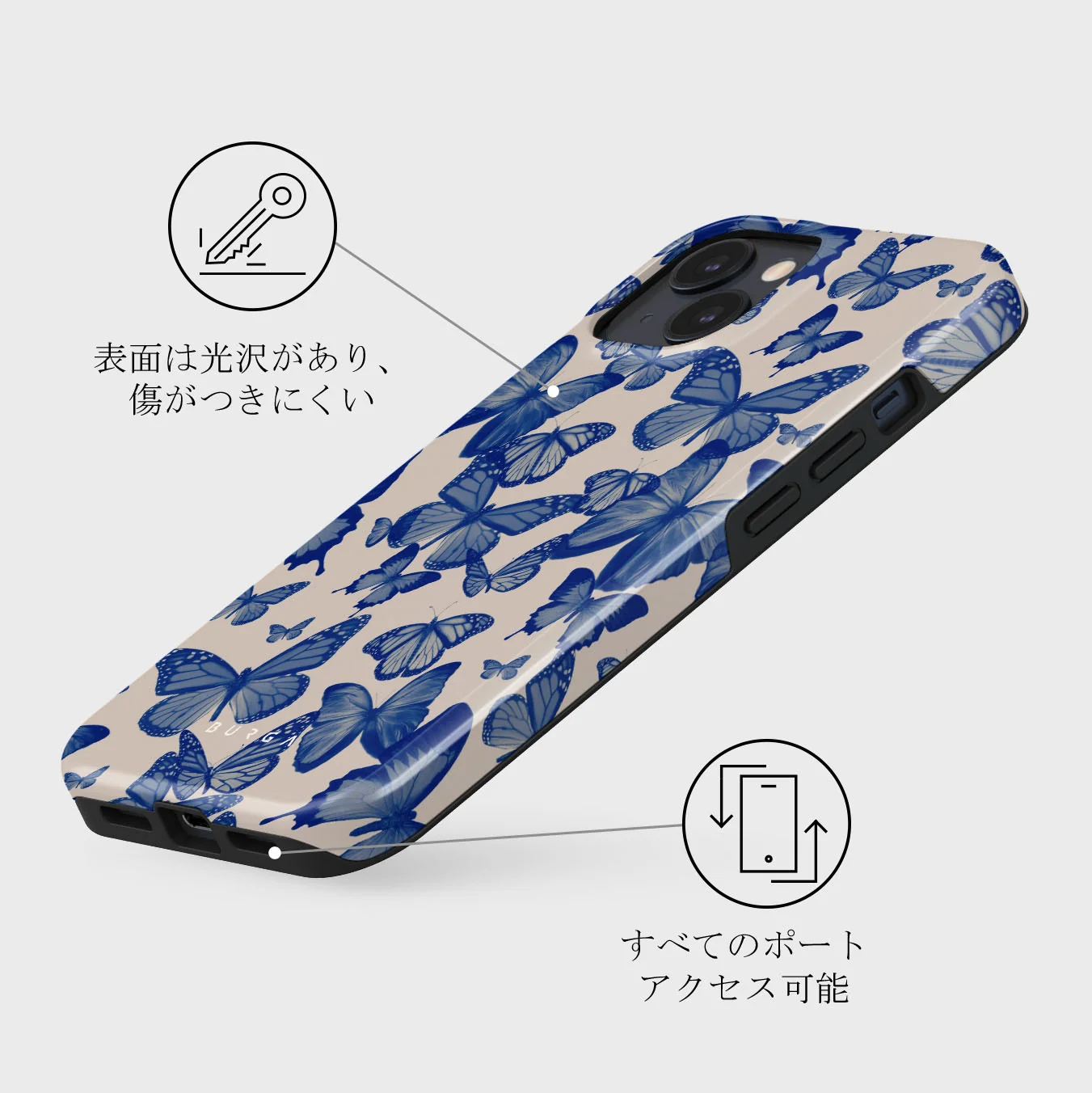 Butterfly Effect - iPhone 13 Mini ケース