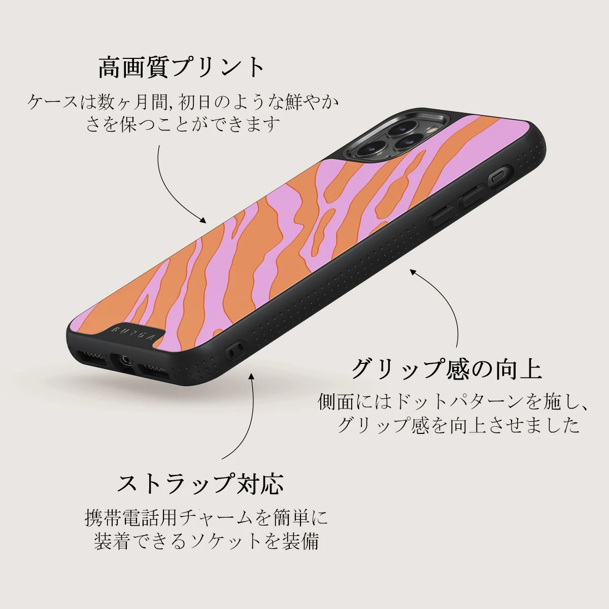 Spicy - iPhone 11 Pro ケース
