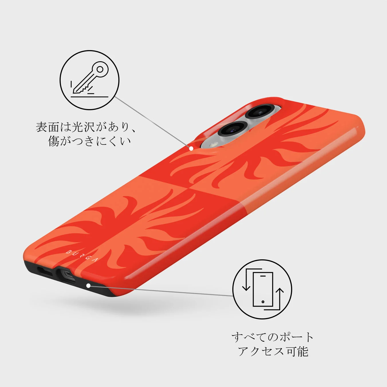 Sunkissed - Samsung Galaxy S25 Edge ケース