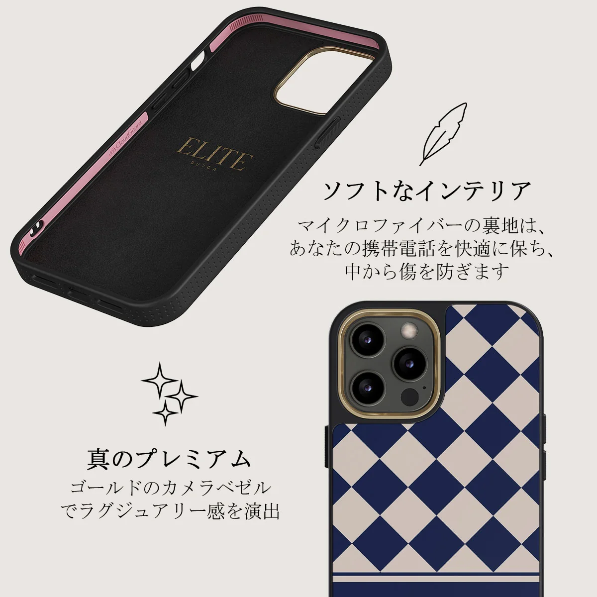 Check & Mate - iPhone 12 Pro Max ケース