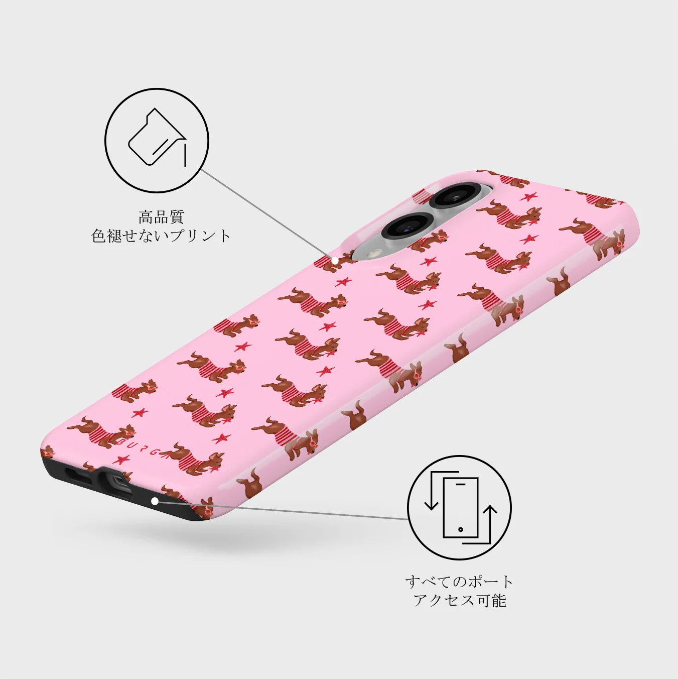 Hot Dog - Samsung Galaxy S25 Edge ケース