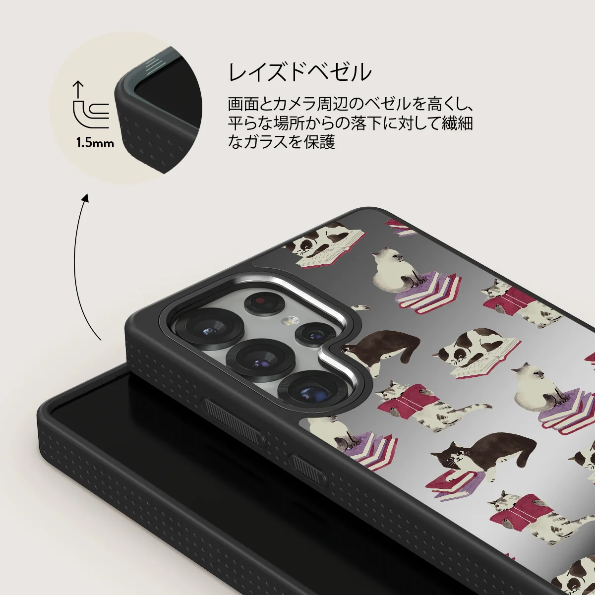Curious Cat - Samsung Galaxy S25 Ultra ケース