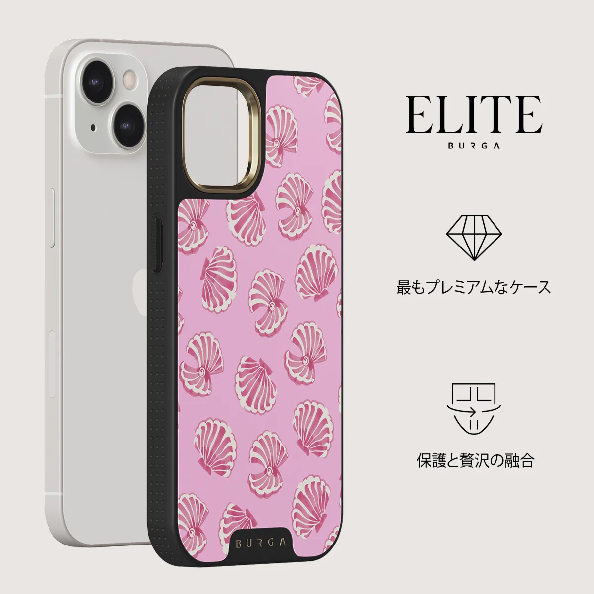 Shell We - iPhone 13 ケース
