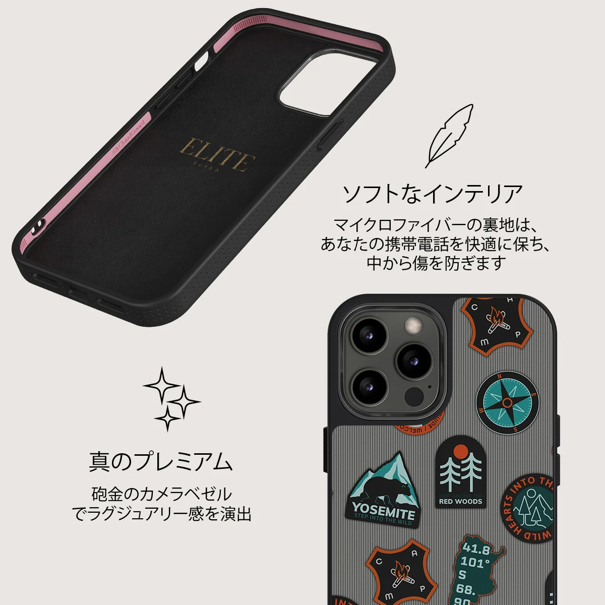Basecamp - iPhone 12 Pro ケース