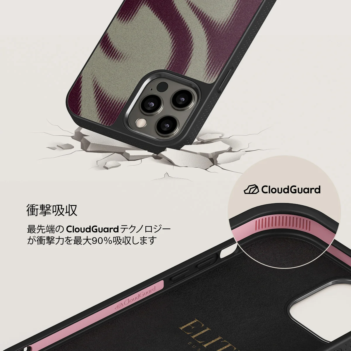 Phantom - iPhone 12 Pro ケース