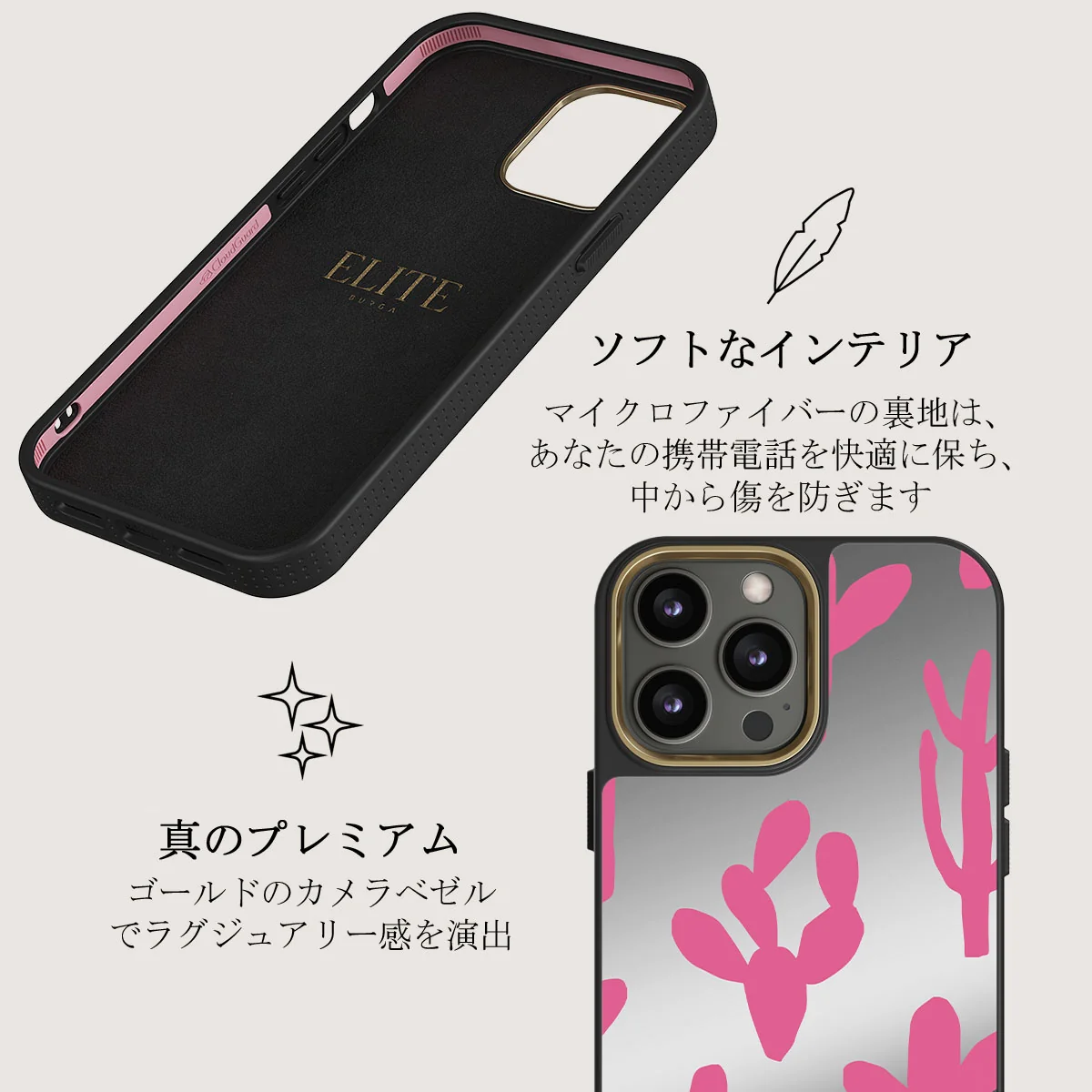 Serenade - iPhone 12 Pro ケース