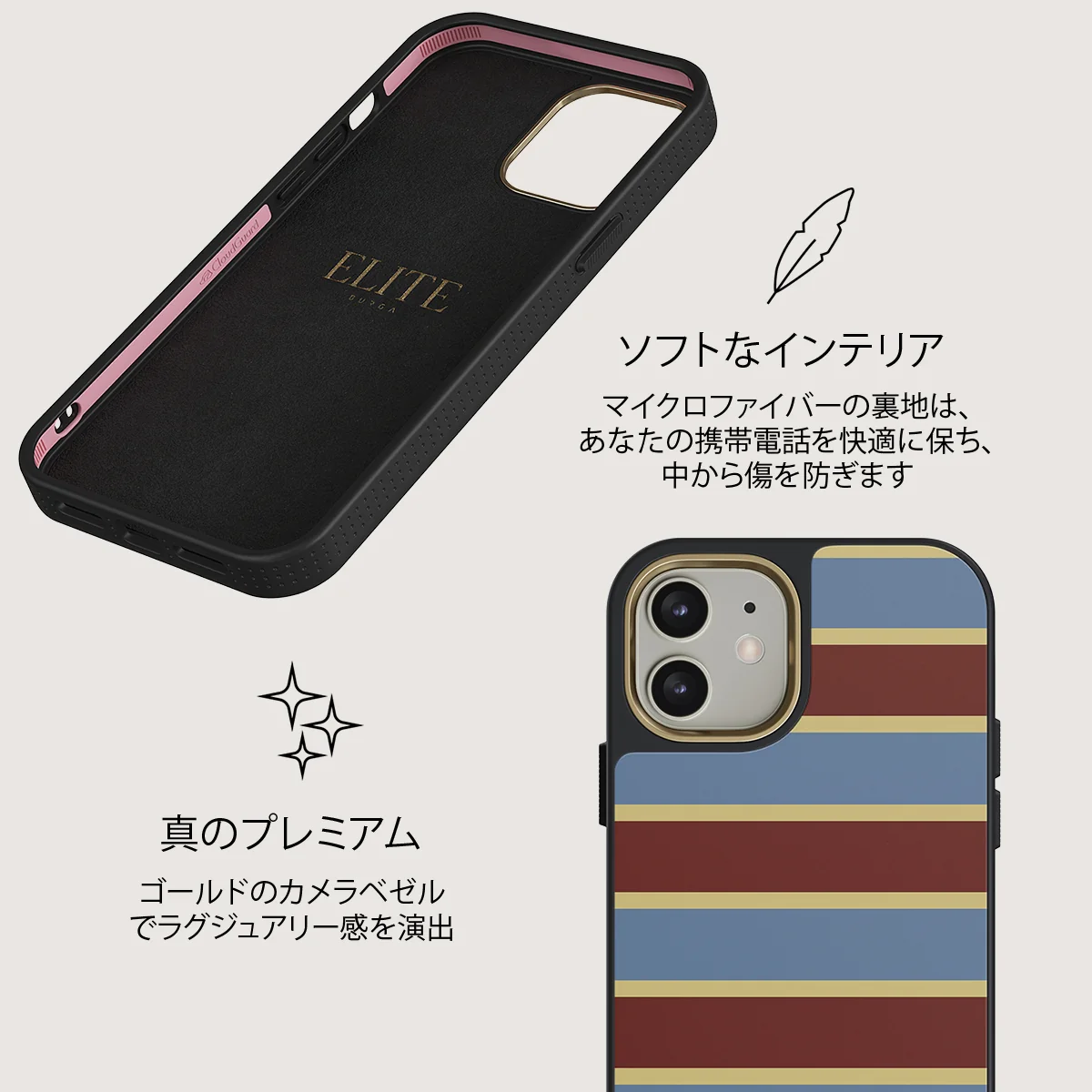 Lake House - iPhone 12 ケース