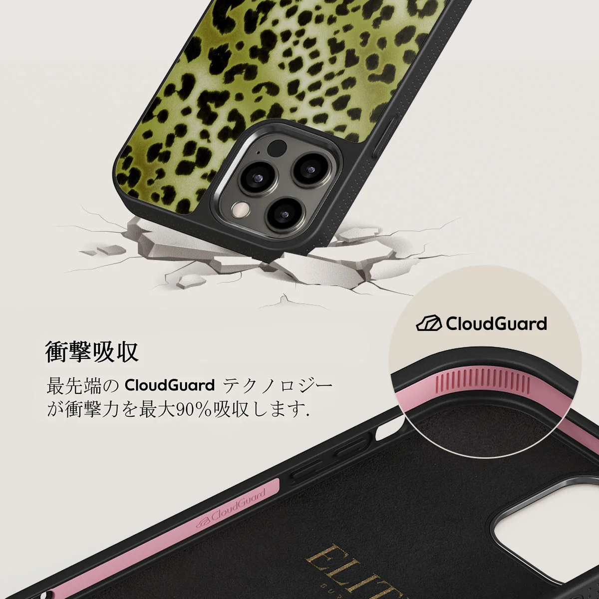 Enchantress - iPhone 12 Pro Max ケース