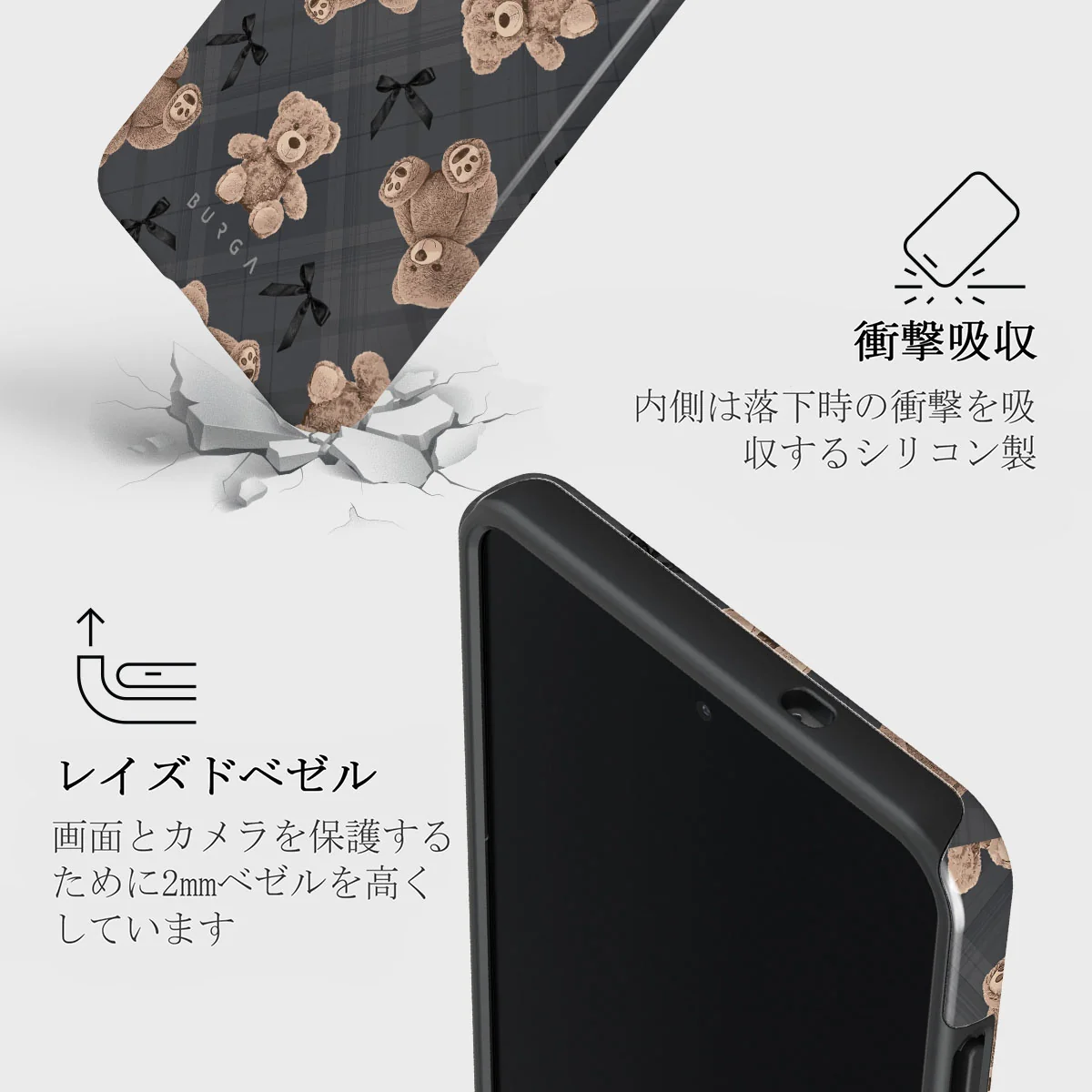 BFF - Samsung Galaxy S25 Edge ケース