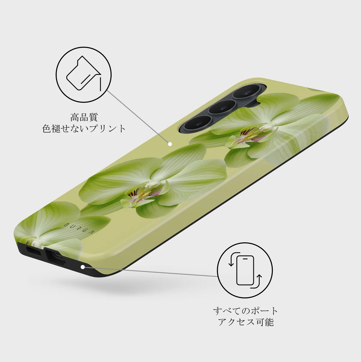 Purity - Samsung Galaxy S26 FE ケース