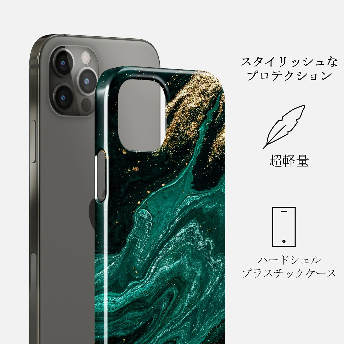 Emerald Pool - Elegant iPhone 12 Pro Max ケース
