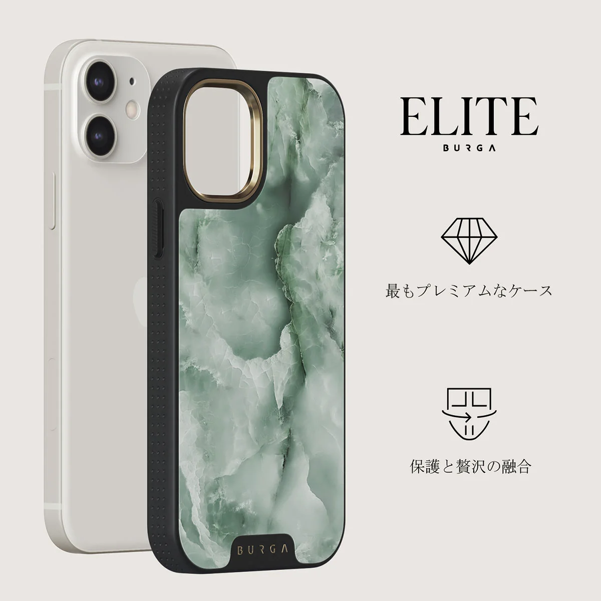 Pistachio Cheesecake - Green iPhone 12 ケース