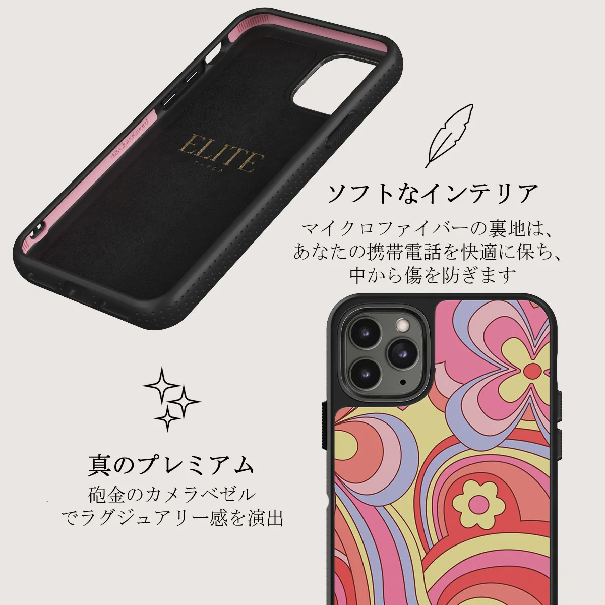 Roller Disco - iPhone 11 Pro Max ケース