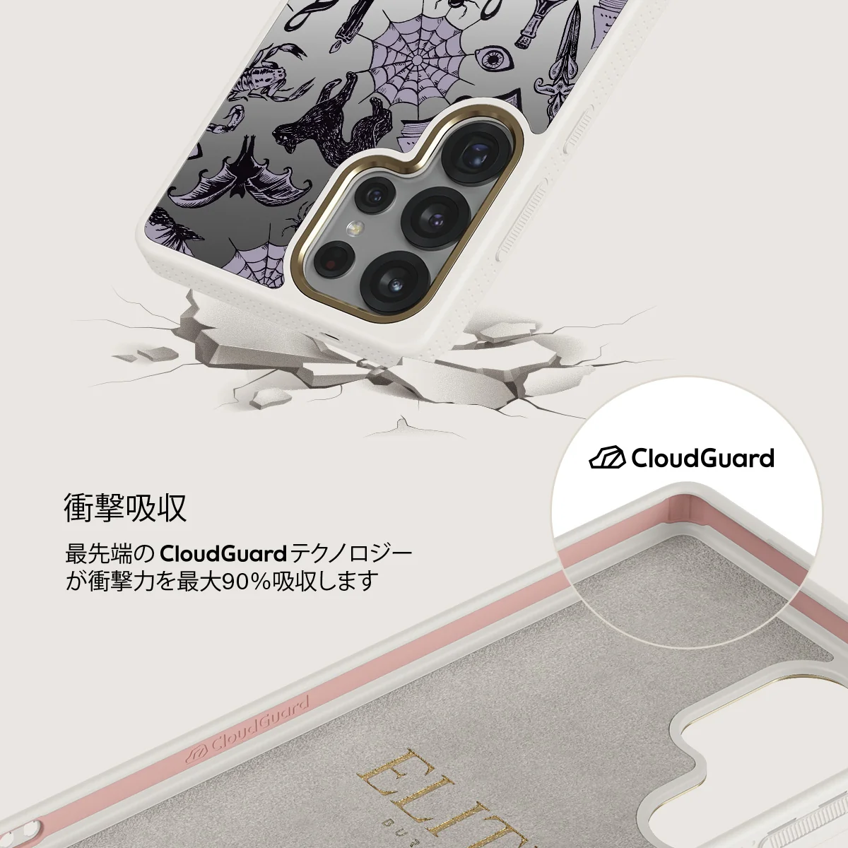 Academy - Samsung Galaxy S25 Ultra ケース