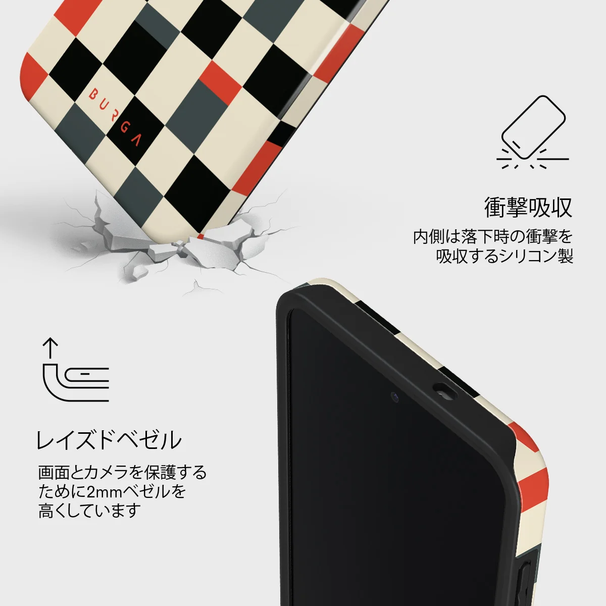 Pitstop - Samsung Galaxy S25 FE ケース