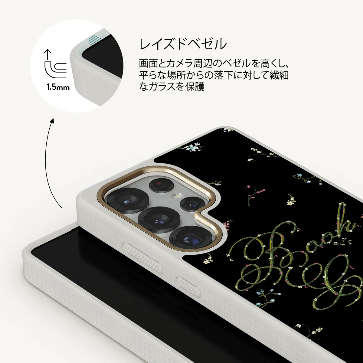 Book Club - Samsung Galaxy S25 Ultra ケース