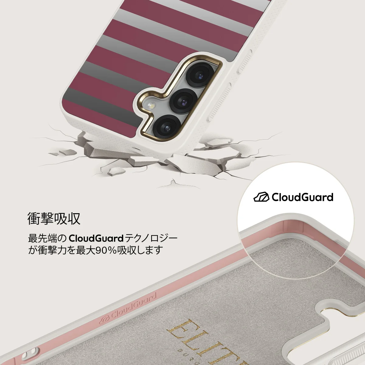 Spellbound - Samsung Galaxy S25 ケース