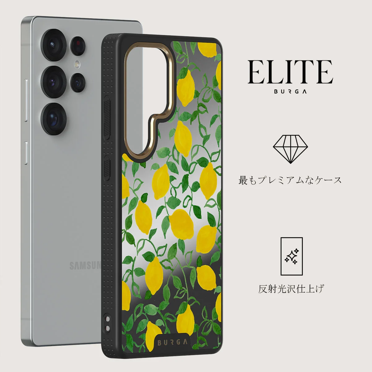 Capri - Samsung Galaxy S25 Ultra ケース