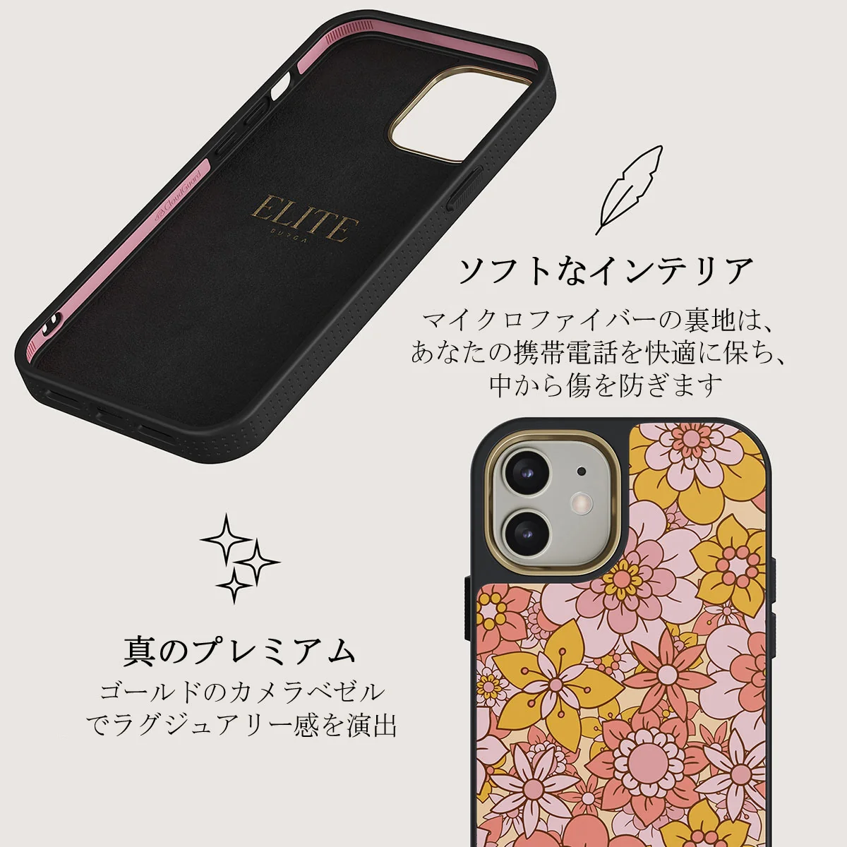 Garden Brunch - Floral iPhone 12 ケース