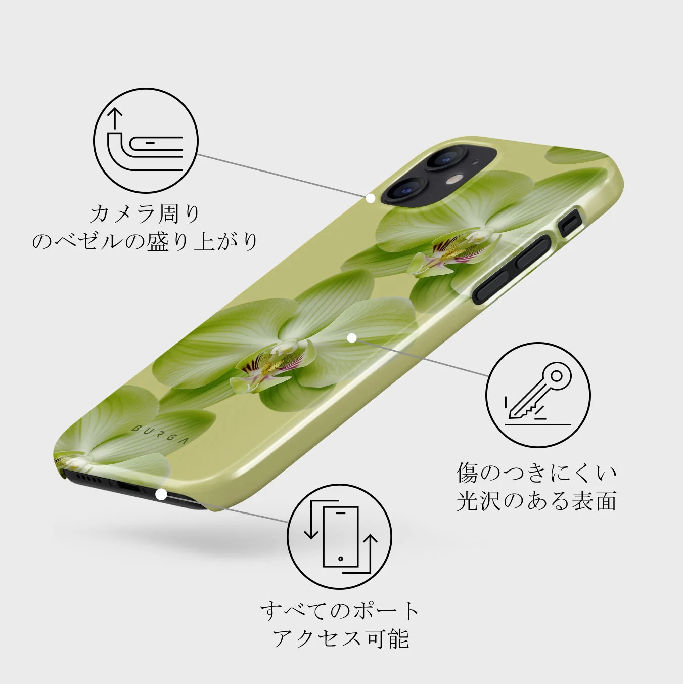 Purity - iPhone 12 Mini ケース