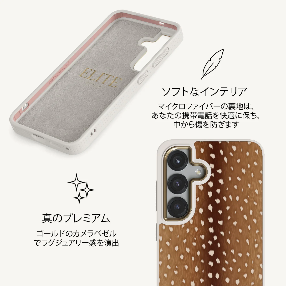 Fawn - Samsung Galaxy S25 ケース