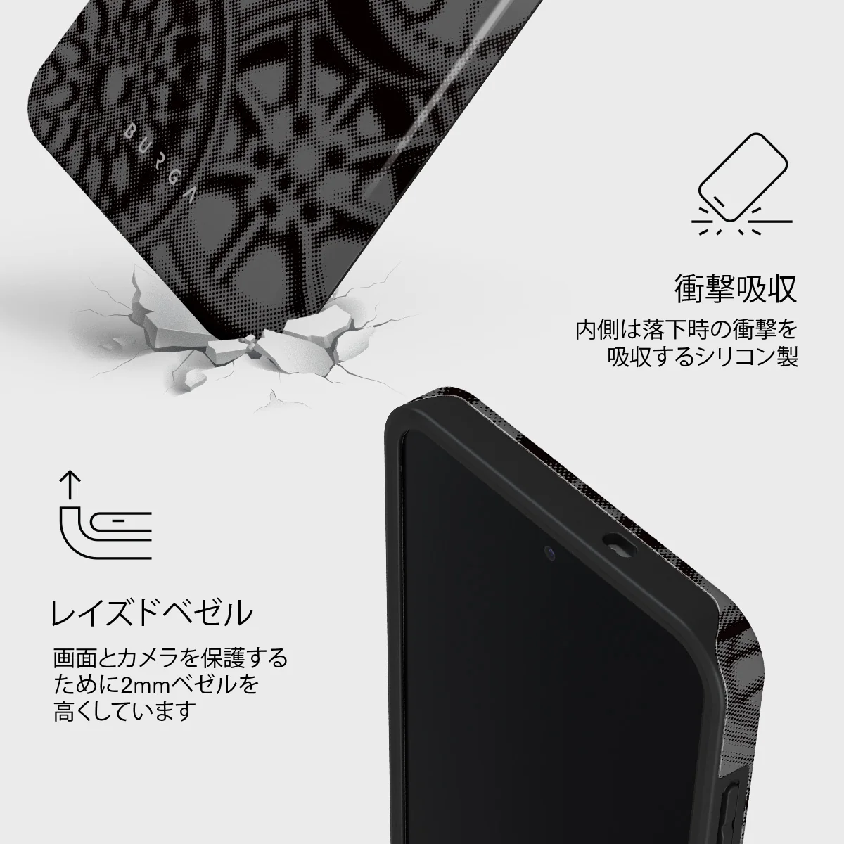 Garage - Samsung Galaxy S25 FE ケース