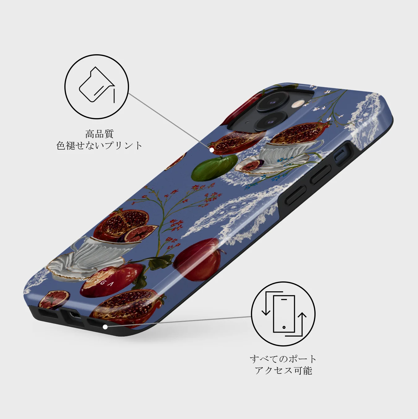 Afternoon Tea - iPhone 13 ケース