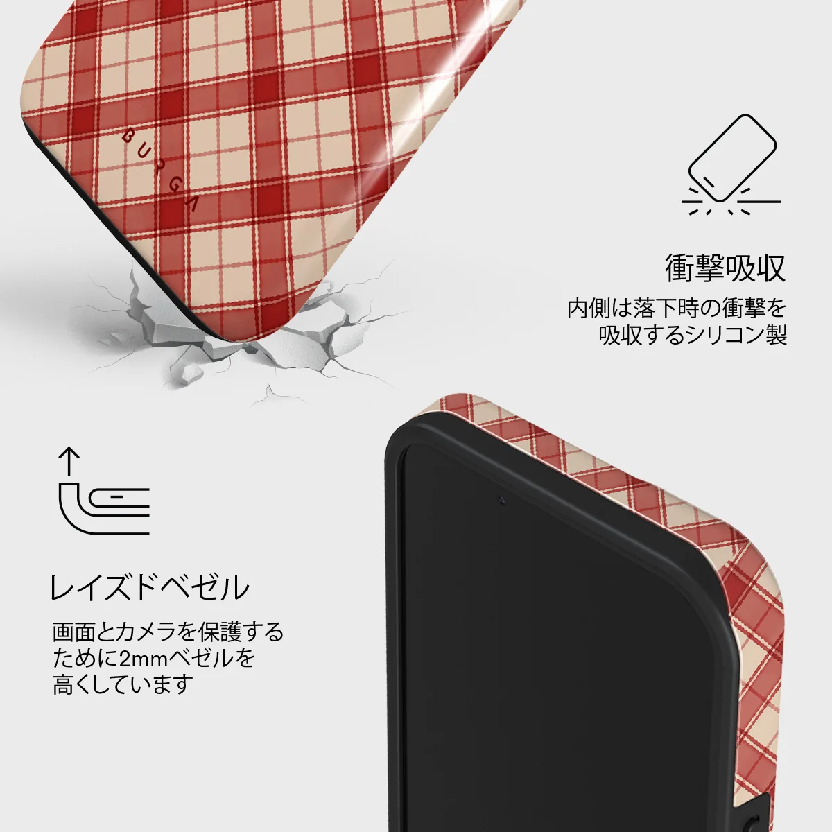 Pure Nostalgia - iPhone 13 Mini ケース