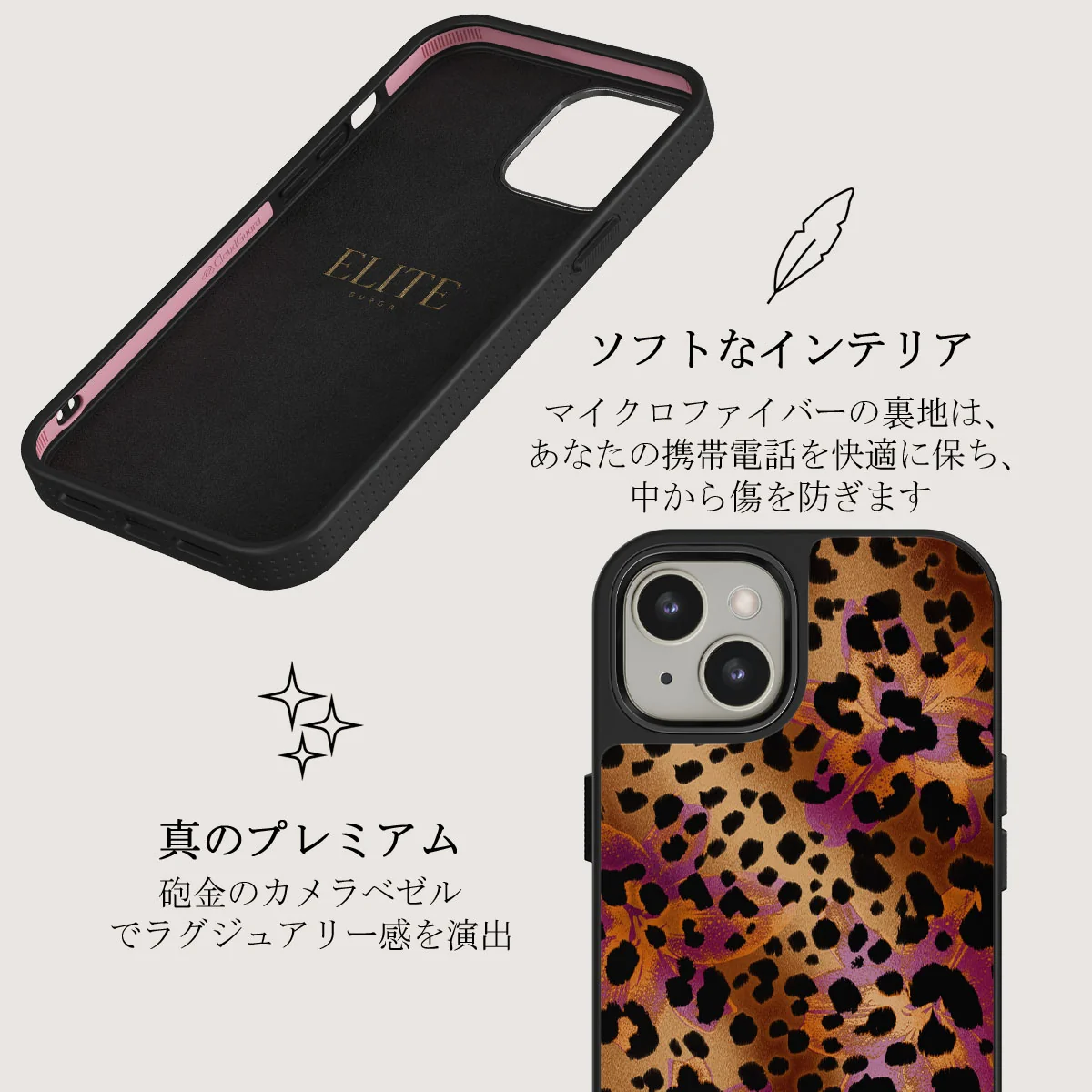 Wild Era - iPhone 13 ケース