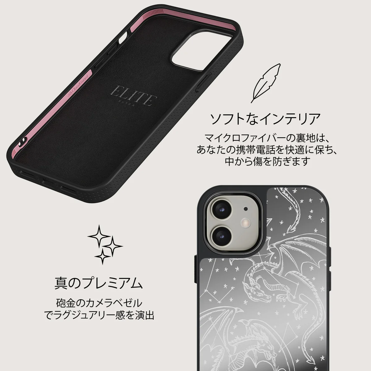 Wyvern - iPhone 12 ケース