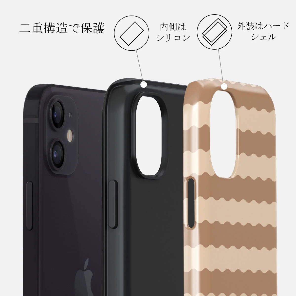 Golden Sand - iPhone 12 ケース
