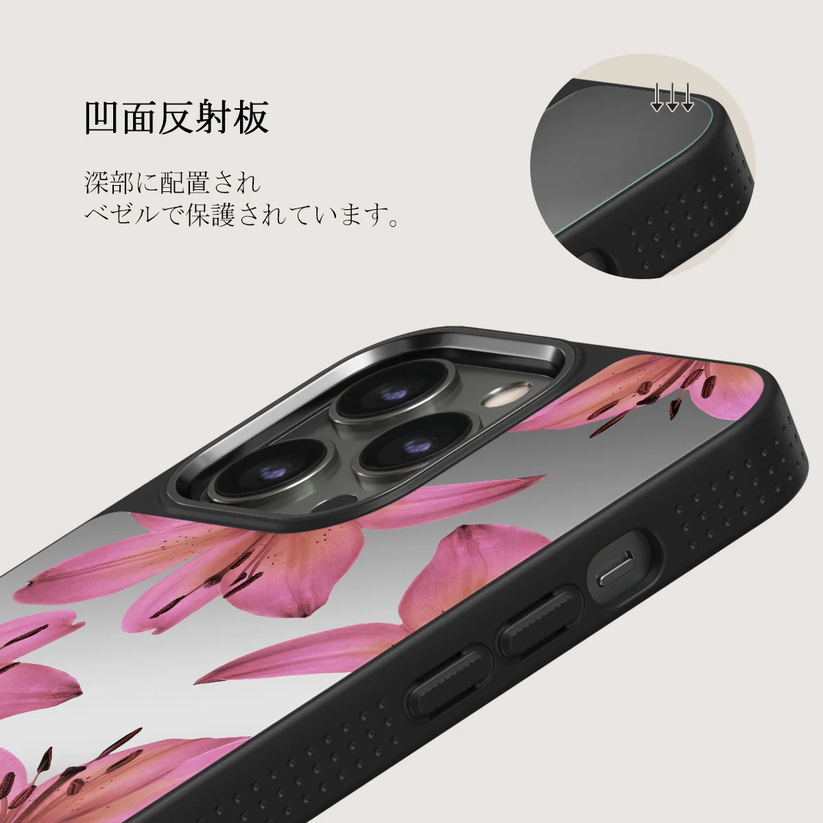 Eden - iPhone 12 Pro ケース
