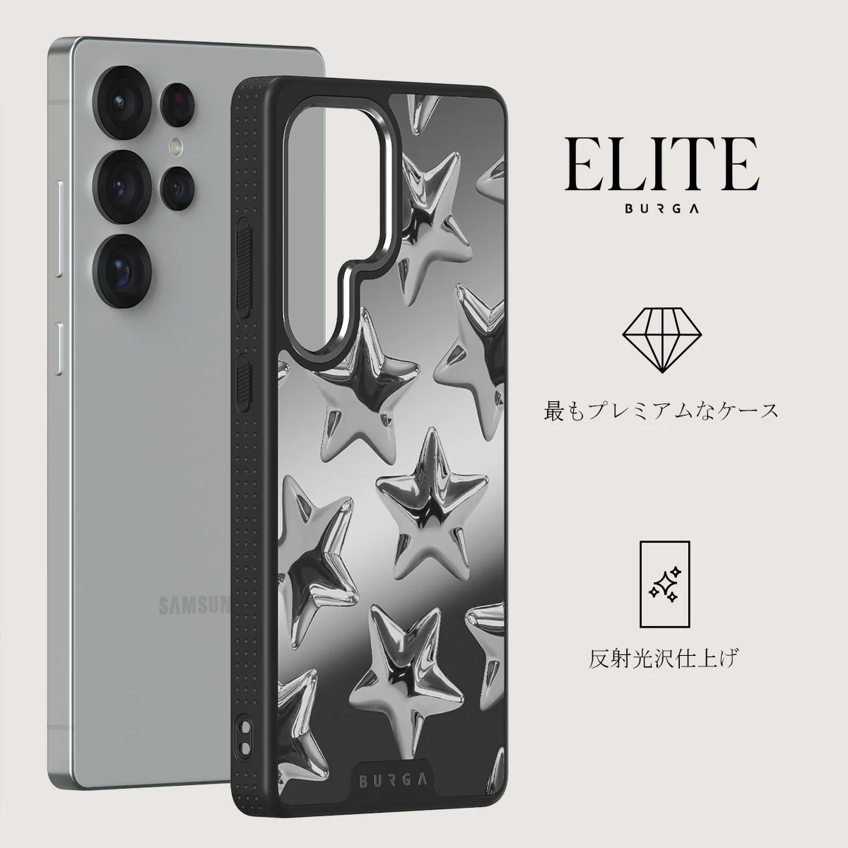 Hotshot - Samsung Galaxy S25 Ultra ケース