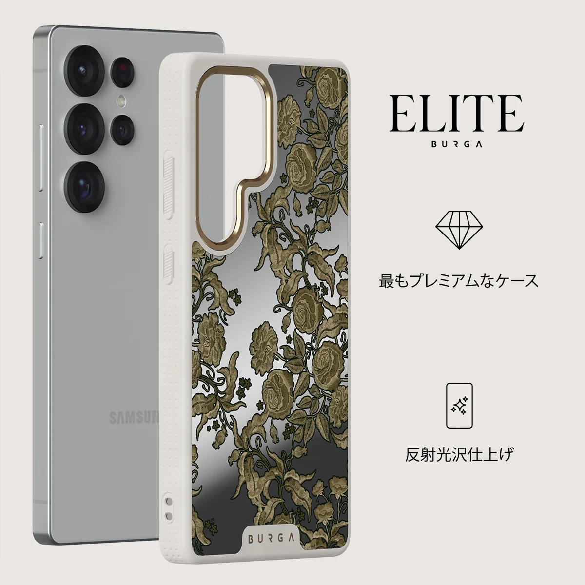 Destiny - Samsung Galaxy S25 Ultra ケース