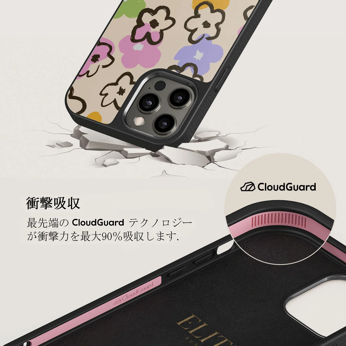 Good Vibes - iPhone 12 Pro Max ケース